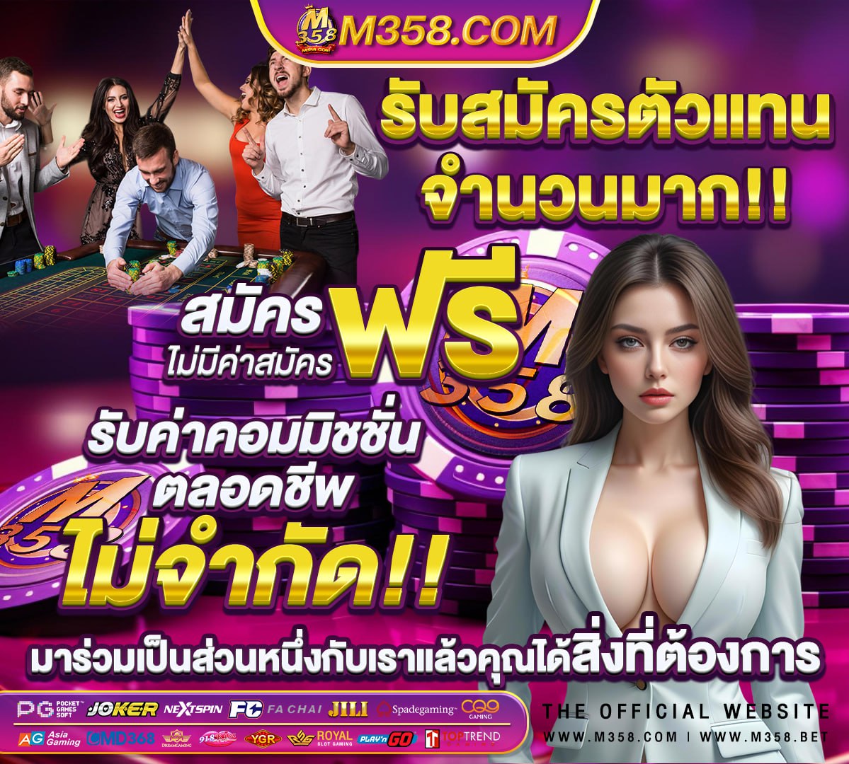 สมัคร pg วอ เลท Thaicasinoslot Com | คาสิโนออนไลน์มือถือ ไดเงินจริง ที่ดีที่สุด 2024